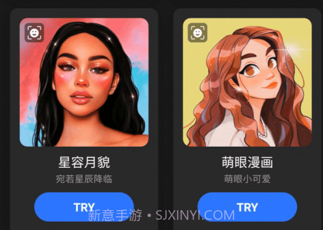 Facee卡通相机v1.3.16截图