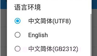 ED302鲁大师版V3.0.12截图