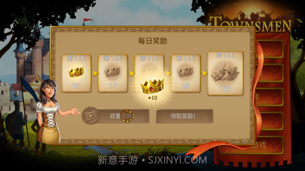 家园7无限金币声望版v1.14.11截图