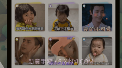 斗图小蜜v1.0.18截图