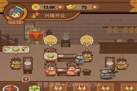 客官饿了吗V1.4.12截图