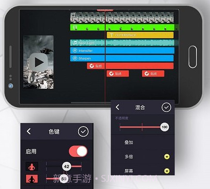 kinemaster巧影v5.2.10.17截图