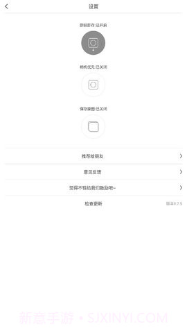 Cute CUT1.8.11截图