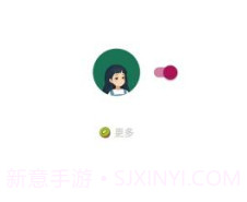李跳跳旧版本v2.14截图