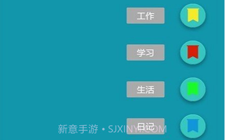 时光记录本v20210316鐎瑰宕渧1.15截图
