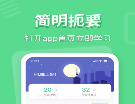 学玩v1.0.17截图