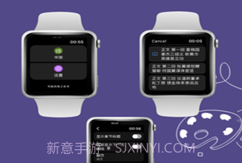 腕上品书正式版v1.12截图