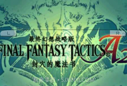 最终幻想-封穴的魔法书v1.16截图