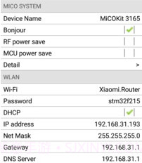 Easylinkv3.2手机版v3.12截图