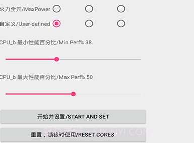 和平精英灵敏度参照器v1.14截图
