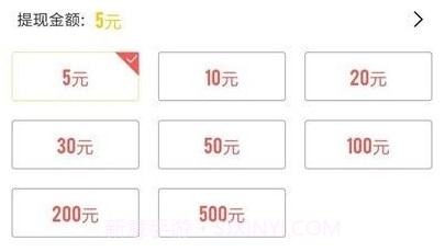 火星网v1.14截图