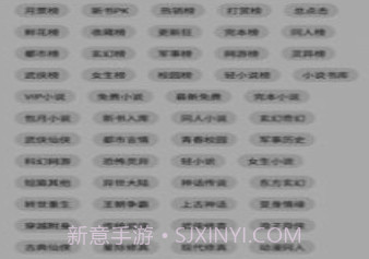 心动阅读v1.16截图