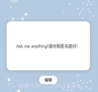 Askbox提问箱v1.0.14截图