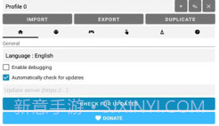 InputBridge键盘v0.0.16截图
