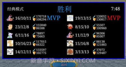 一班终极乱斗v1.0.20截图