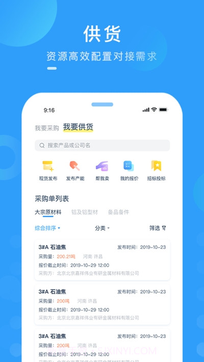 中商商城1.0.13截图