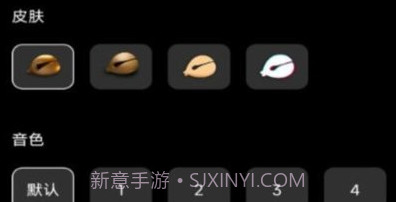 修心木鱼v1.0.19截图