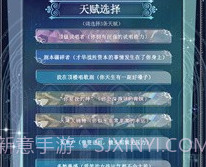 重生顶流练习生安卓v1.0.14截图