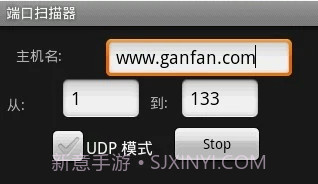 qb0x端口扫描器V1.14截图