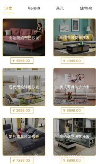 合盛汇1.0.12截图