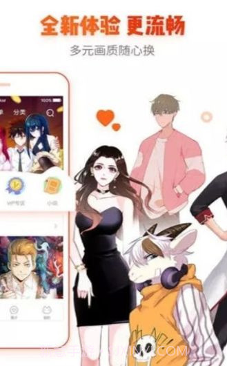 漫画魔镜官方v2.51截图