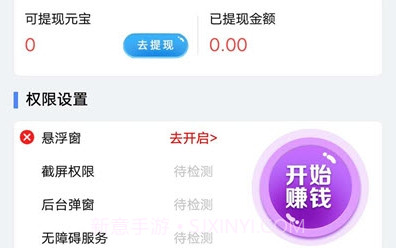 619宝盒v1.15截图