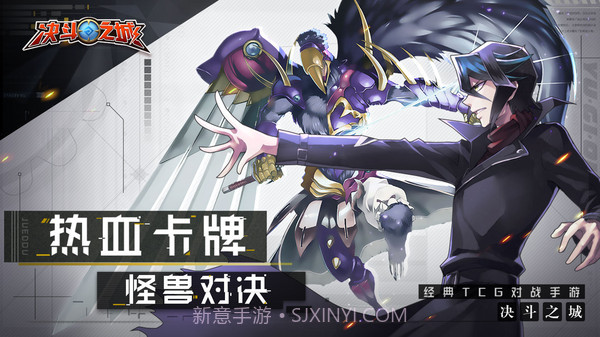 决斗之城20221.7.17截图