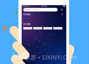 手速兼职v2.14截图
