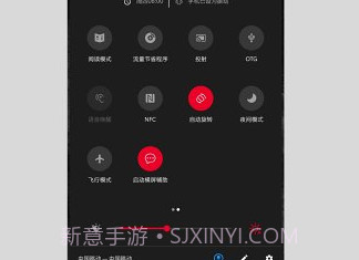 快捷小窗辅助免费版v4.14截图