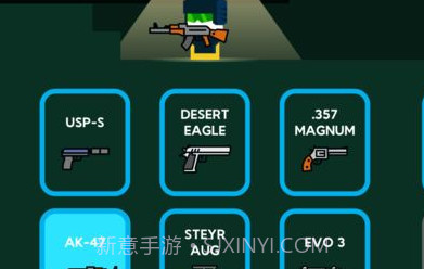 枪手来了v1.17截图