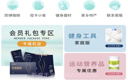 嗖拉拉v3.19截图