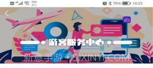 游滨城v1.0.14截图
