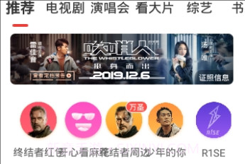 猫眼(影评)v9.26.16截图