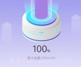 羌羌电池小帮手v1.0.15截图