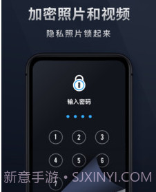 秘密相册宝v1.0.19截图