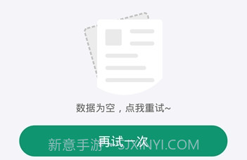 看点记账v0.6.12截图