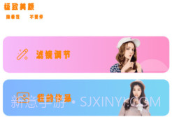 美美秀相机V1.5.13截图