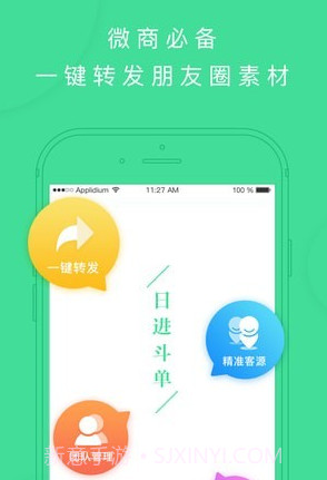 斗单一键转发v3.0.21截图