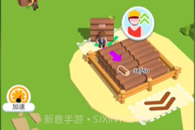 木材商店v0.17截图