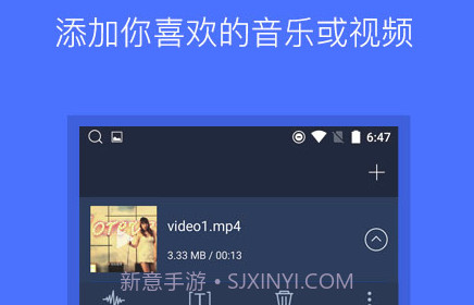 音频提取器手机版v159鐎瑰宕渧1.15截图