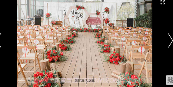 汇美婚礼v100鐎瑰宕渧1.14截图
