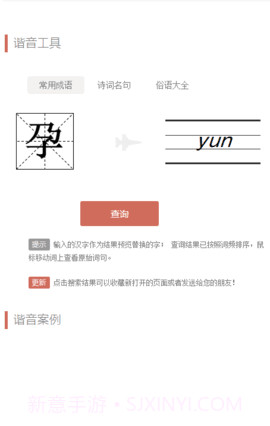 文案狗免费版3.9.13截图