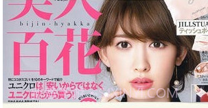 杂志迷appv2.11截图