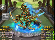 少年山海经v1.10截图