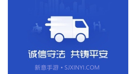 广州寄递物流v1.4.18截图