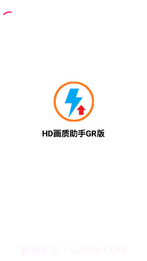 极琅CoCo画质助手v1.25截图