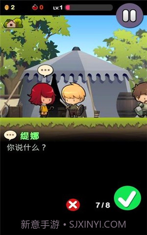 勇敢的约翰汉化版1.17截图