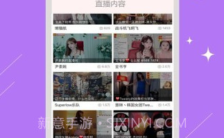 熊猫主播版V3.7.5.13截图