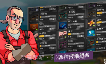 逃离塔克夫2dv1.16截图