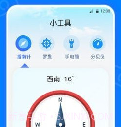 今日模拟水印打卡v3.1.13截图